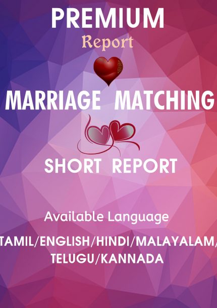 Marriage Matching Short Report