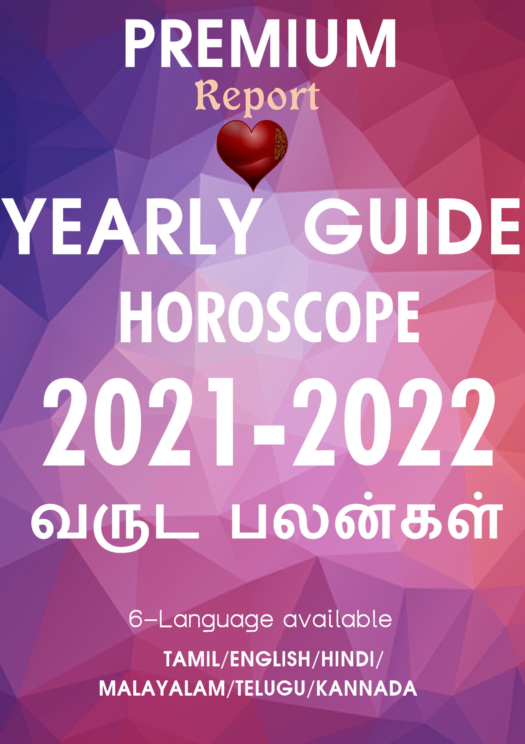 Astrology Yearly Guide
